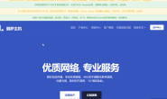 双ISP家宽住宅原生VPS服务器Lisa主机推出年付特惠套餐,建设TikTok节点高性价比首选!