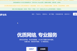 双ISP家宽住宅原生VPS服务器Lisa主机推出年付特惠套餐,建设TikTok节点高性价比首选!