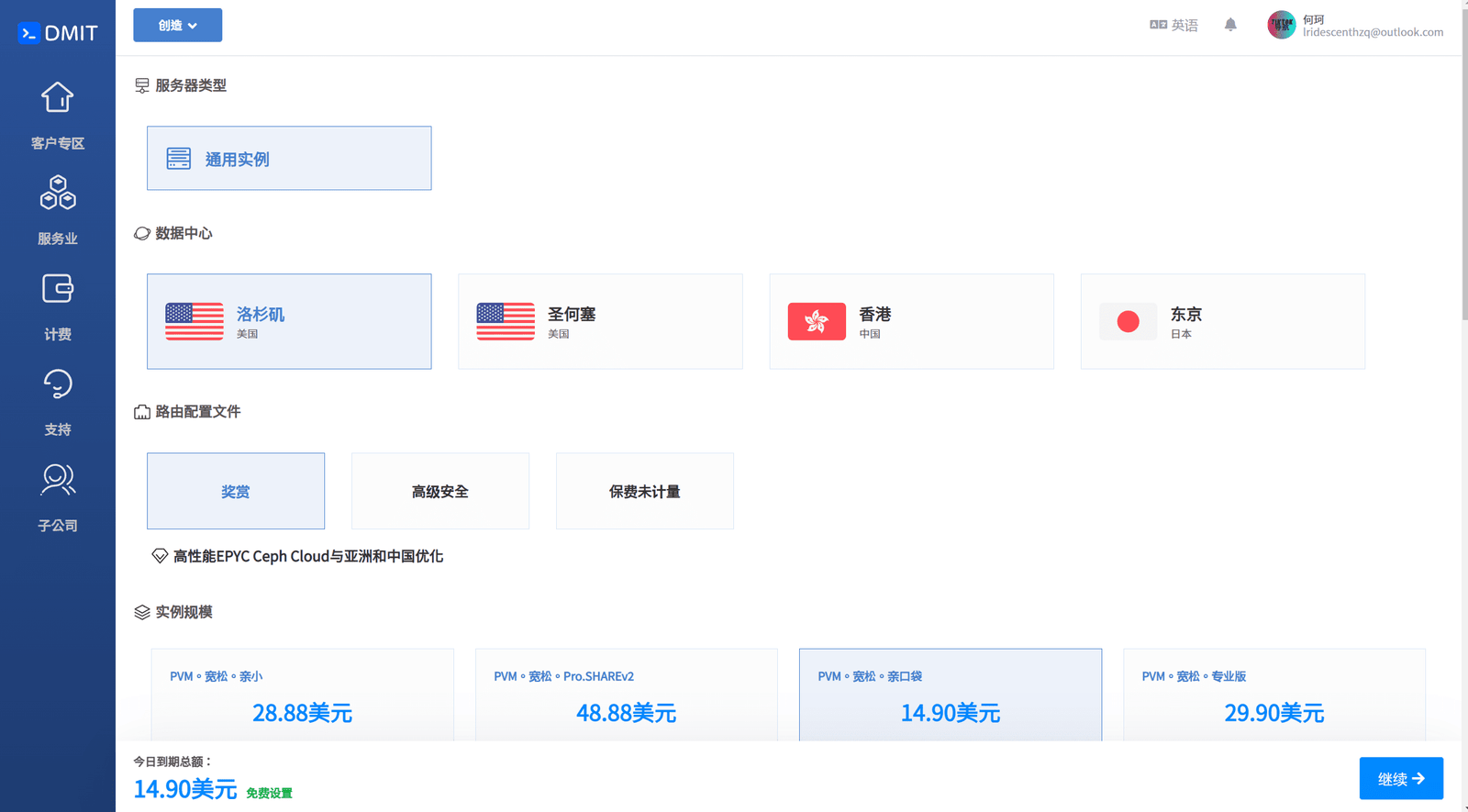 TIKTOK unrestricted VPS finishing, TIKTOK operating node VPS recommendations