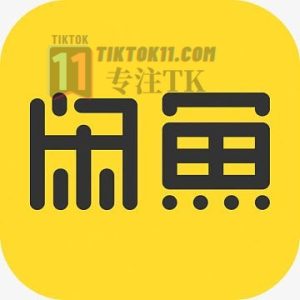 International Jitterbug TikTok operation-specific cell phone suggestions and recommendations